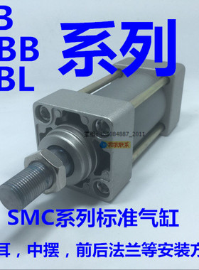 MBB标准缸MDBLMBB100-100/150/20/30/40/50/60/75/80/125/200/300