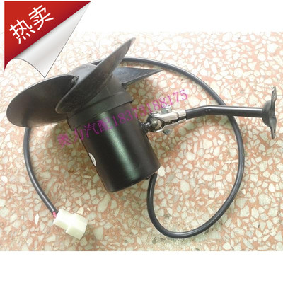 金龙青年宇yt通客车JNP6127三片软叶子电风扇 司机风扇原厂12V24V