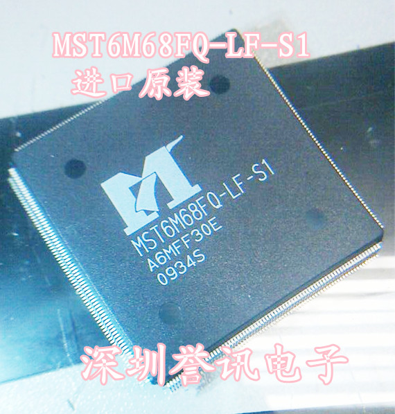 【直拍】MST6M68FQ-LF-Z1 进口全新原装/液晶芯片