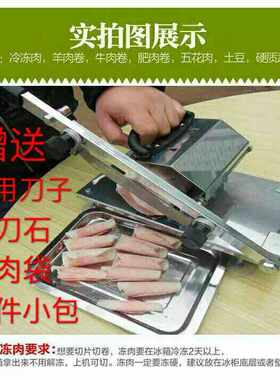 丘丰羊肉切片机手动切肉机冻肉刨肉机商用家用涮羊肉肥牛羊肉卷机