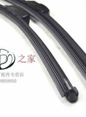 尊驰骏捷无骨雨刷器