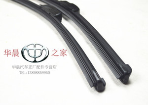 尊驰骏捷FRV FSV V5 H330H530H230 H220H320V3无骨雨刷器片
