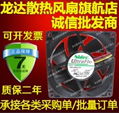 T92T12MGA7 12V 0.18A 散热风扇 全新原装 9cm投影机 Nidec