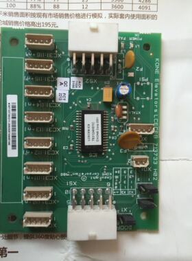 巨人通力指令板/LCECEB/713733H02/KM713730G11/正品/