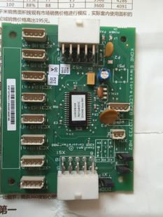 巨人通力指令板/LCECEB/713733H02/KM713730G11/正品/