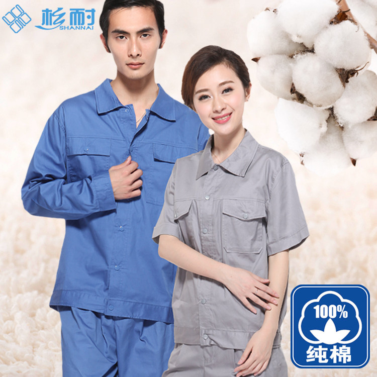 Vêtement de travail en coton - Ref 1912429 Image 1