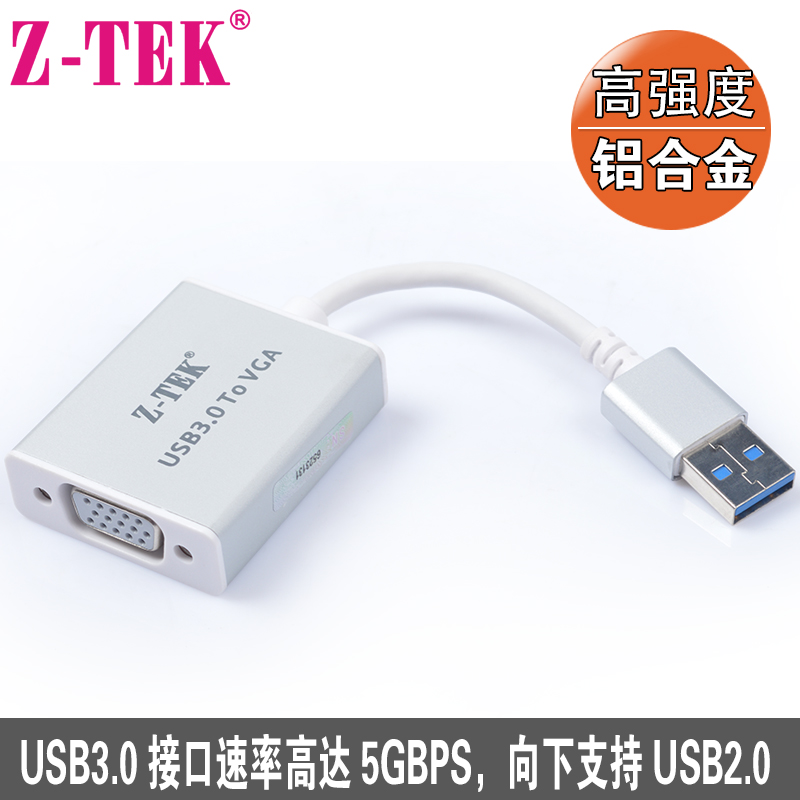 Hub USB - Ref 369886 Image 1