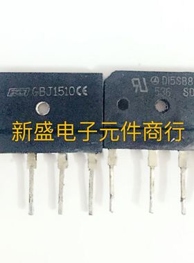 GBJ1510 GBJ1508 D15SB100 D15SB 80 微波炉拆机整流桥 测试好