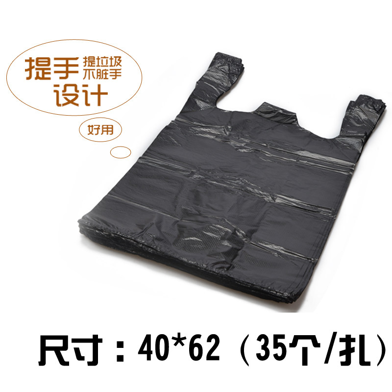 手提袋50背心袋手提袋背心垃圾袋