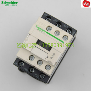 原装正品 施耐德 接触器 le12Aith25A LC1D12 AC110V 220V 电梯