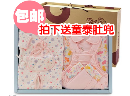 Coffret cadeau pour bébé - vêtements - Ref 1978719 Image 1