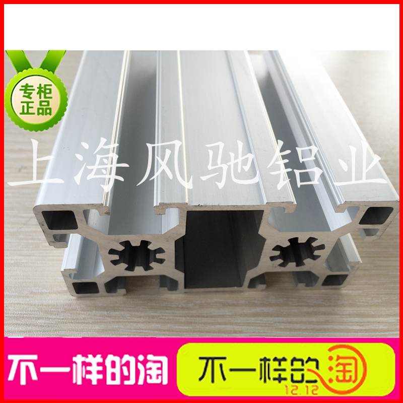 工业铝型材4590铝型材45*90欧标铝型材 重型铝型材 铝合金型材45