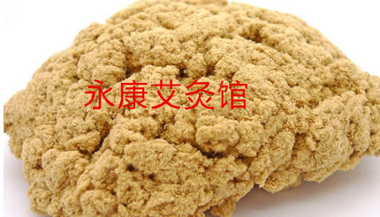 蕲艾绒五年陈艾绒40比1黄金艾绒艾柱艾条手工艾条火龙艾灸盒包邮