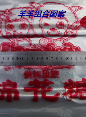 35x60和40x60棉花糖包装袋子大号塑料包装彩色无图棉花糖打包袋子