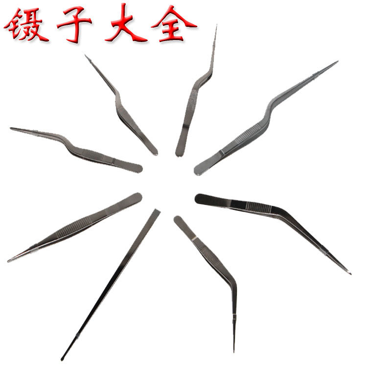 专业采耳工具掏耳挖耳勺 直柄镊子 弯柄枪状不锈钢 耳鼻喉镊子