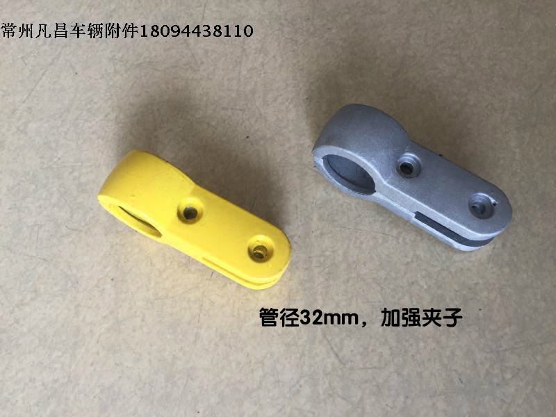 公交车广告夹客车看板连接广告板夹子 三通四通底座子花纹管配件