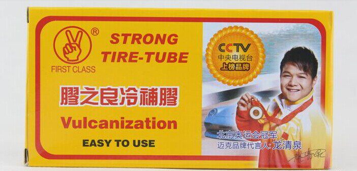 Kit de réparation vélo - Ref 2316697 Image 1