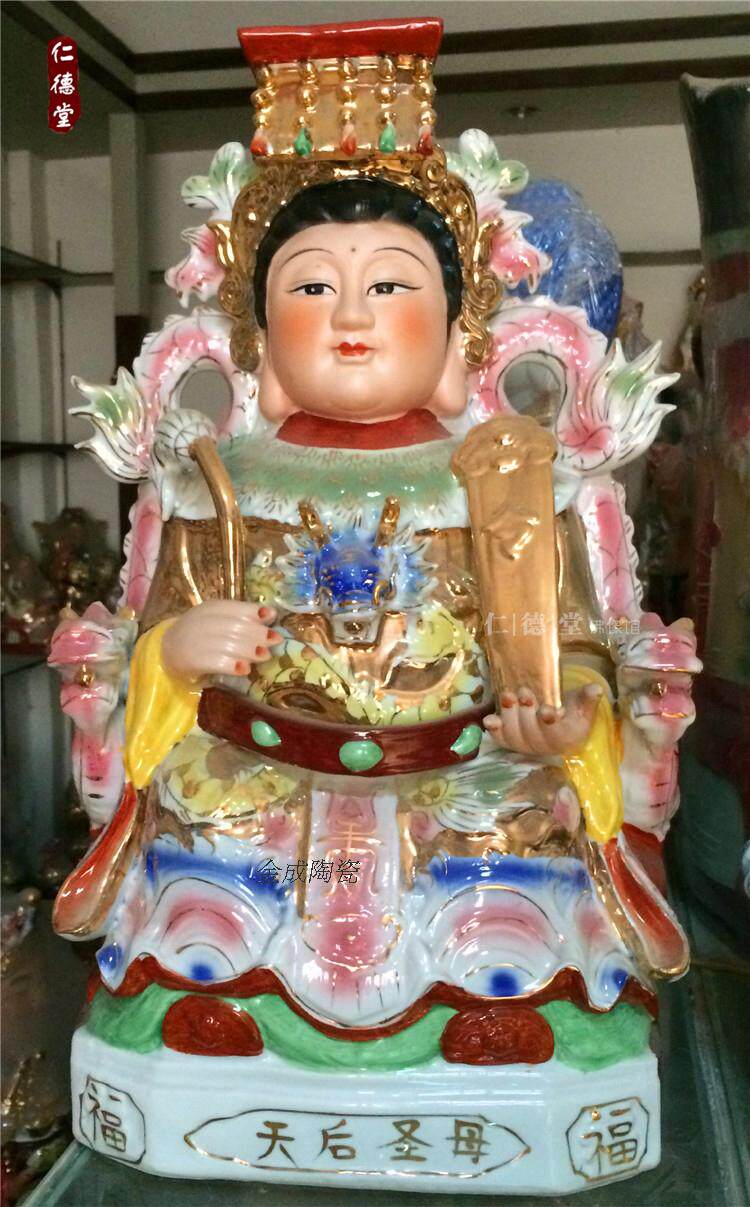 王母娘娘像 天后圣母 龙母 包邮 陶瓷神像 家居摆件