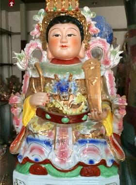 王母娘娘陶瓷神像包邮