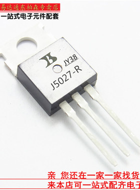 2SC5027 J5027-R 三极管电源功率管 全新现货