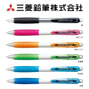 日本 UNI 三菱 M5-118 自动铅笔 0.5mm 大嘴弹簧笔夹 满58元包邮