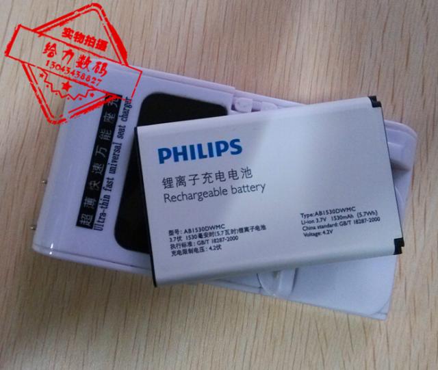 手机电池超聚源AB1530DWMT