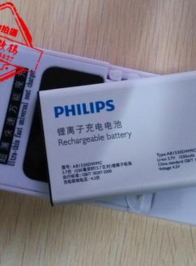 适用于 超聚源 飞 X830 X806 T910 X518 X620 W627 手机电池