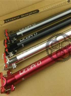 litepro LP a61 33.9mm轻量折叠车座杆/坐管坐杆sp8 412 K3P