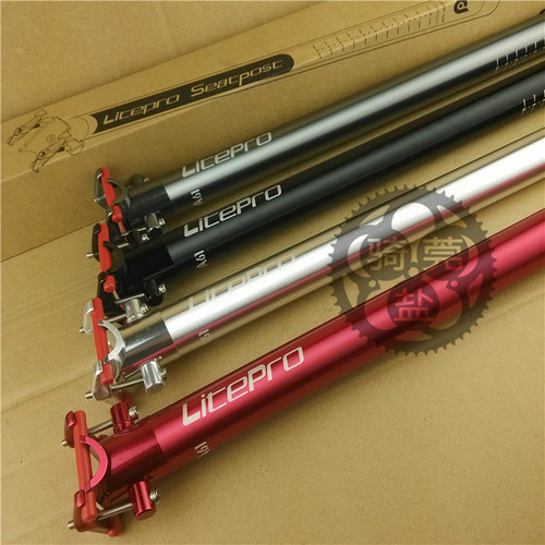 litepro折叠车33.9坐杆座管