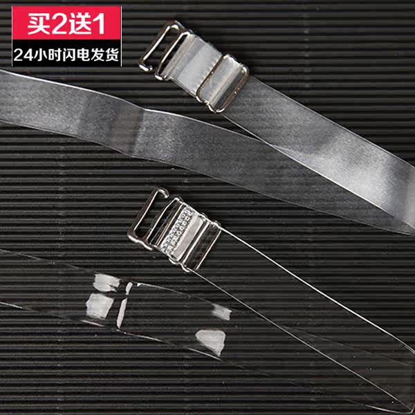 Sangles pour lingerie - Ref 810123 Image 1