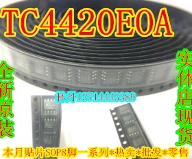 信利越电子 TC4420EOA 全新原装 现货实体店 可直接!
