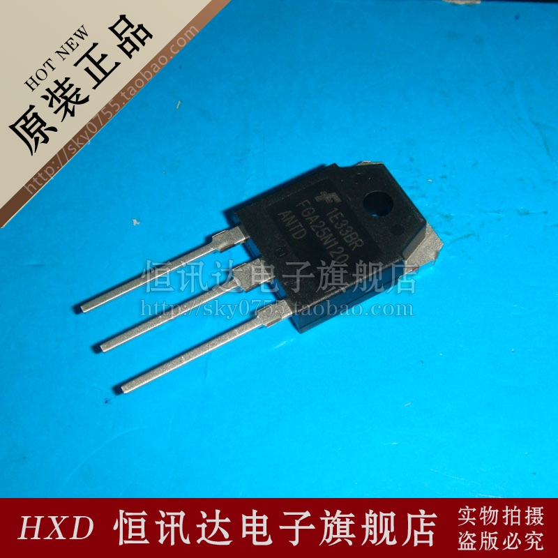 IGBT电磁炉功率管 FGA25N120 FGA25N120ANTD FSC/TO-3P全新原装