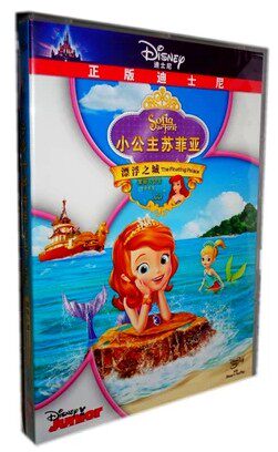 正版迪士尼高清儿童动画影片 小公主苏菲亚 漂浮之城 1DVD9