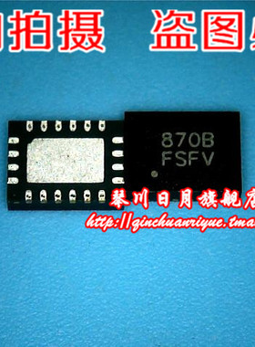 小猪芯片 ISL95870B ISL9570BHRZ-T ISL95870HRUZ CF775-04/9新的