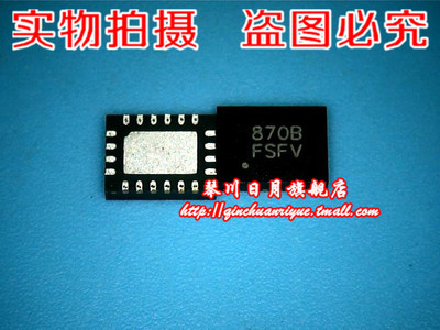 新的一个起拍集成电路ISL95870B