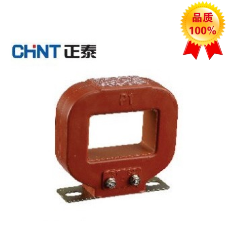 正品正泰电流互感器LMZJ1-0.5 1500/5 Φ80 0.5  假一罚十