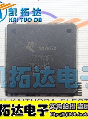 【凯拓达电子】NT7263FG 全新原装液晶屏芯片