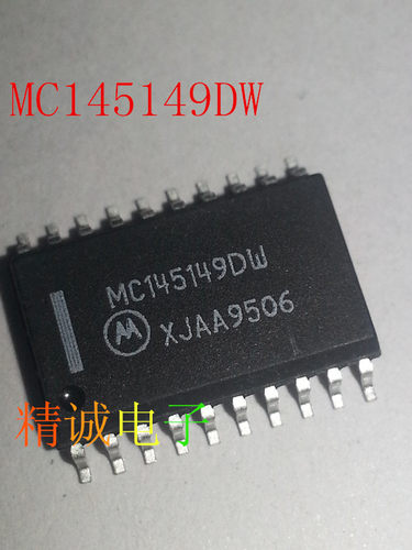 MC145149DW MC145149 全新进口IC 实体店库存