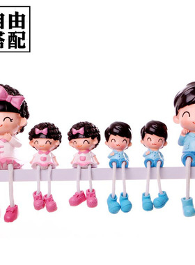 家居客厅卡通人物树脂吊脚娃娃房间室内桌面装饰品小摆件摆设创意