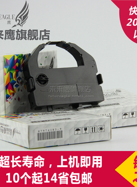 适用联想DP600EPRO色带架IP690K BP830K BS330KF BS-330KF色带架