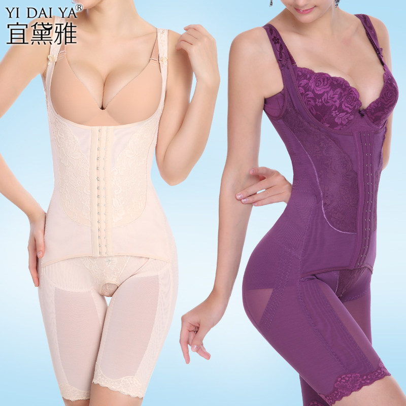 Sous-vêtement minceur luxueux en nylon - Ref 689718 Image 1