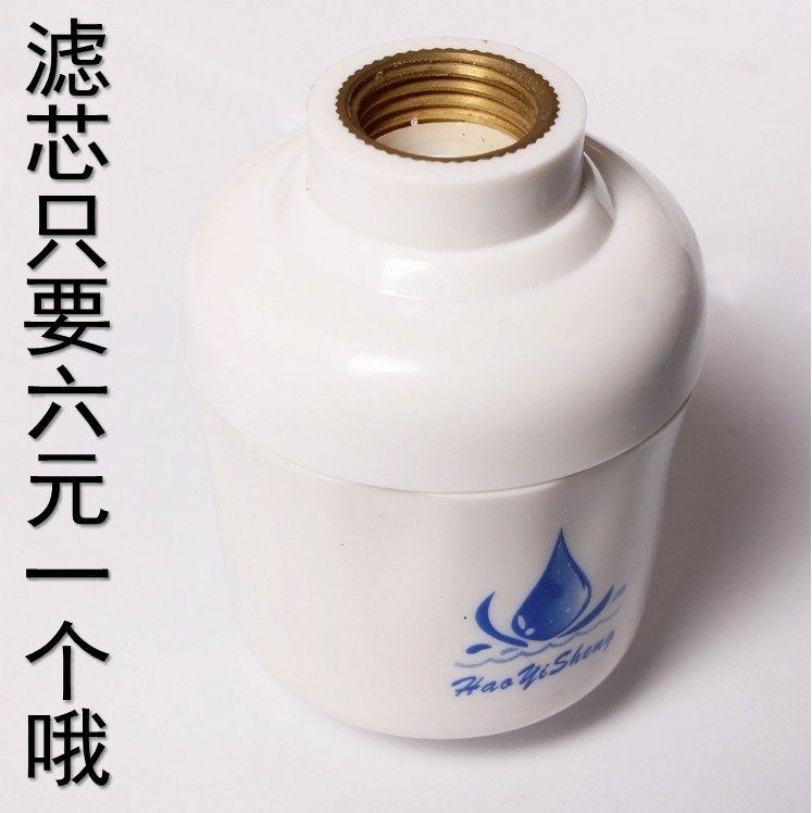 沐浴净水器洗衣机花洒水龙头多功能净水器淋沐浴过滤器包邮好一生