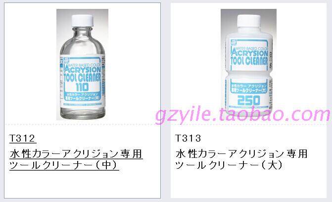 郡仕 蓝标新水性涂料溶剂 工具专用清洁清洗液 T312 T313 cleaner