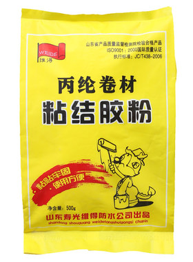 丙纶防水卷材粘结胶材料拉毛甩浆