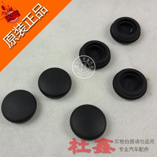 雨刮器螺丝帽雨刮臂帽盖 6413小卡 原厂五菱之光6388 6389