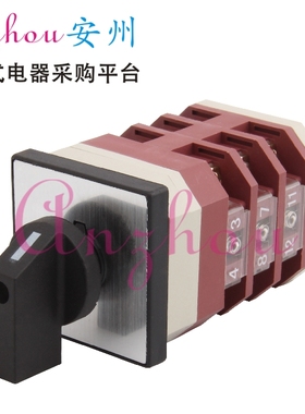 转换开关 LW12-16/3 0823.3