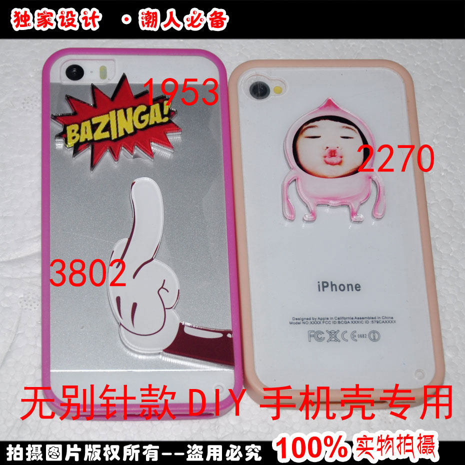 Broche en plexiglas - Ref 1181941 Image 1