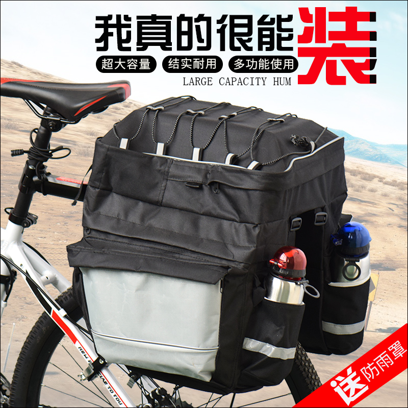 Sacoche pour vélo mixte MYSPACE - Ref 2211577 Image 1