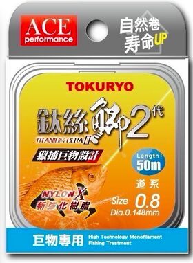 快乐垂钓 德富有钛丝鲫2代 高档钓线 鱼线钓线竞技/台钓/野钓线