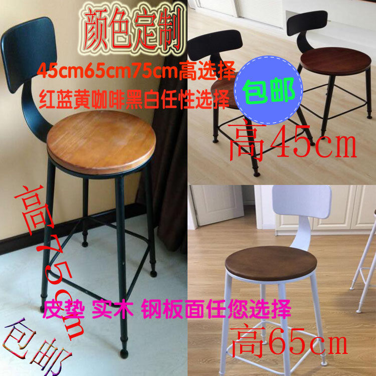 铁艺高脚椅皮垫椅子收银前台酒吧台家用实木阳台办公房间客厅餐饮|msdalam kategori Perniagaan/perabot pejabat, hiburan/bar/KTV Furniture, bar Stool - dari Buy2taobao.com untuk memberikan perkhidmatan ejen Taobao profesional membeli